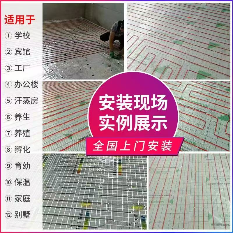 商水县 石墨烯电地暖公司哪家好？售后保障深度解析